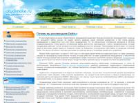 ������ �� ����������� Daikin - ���� ������ - ������� ����������������� �1 � ������